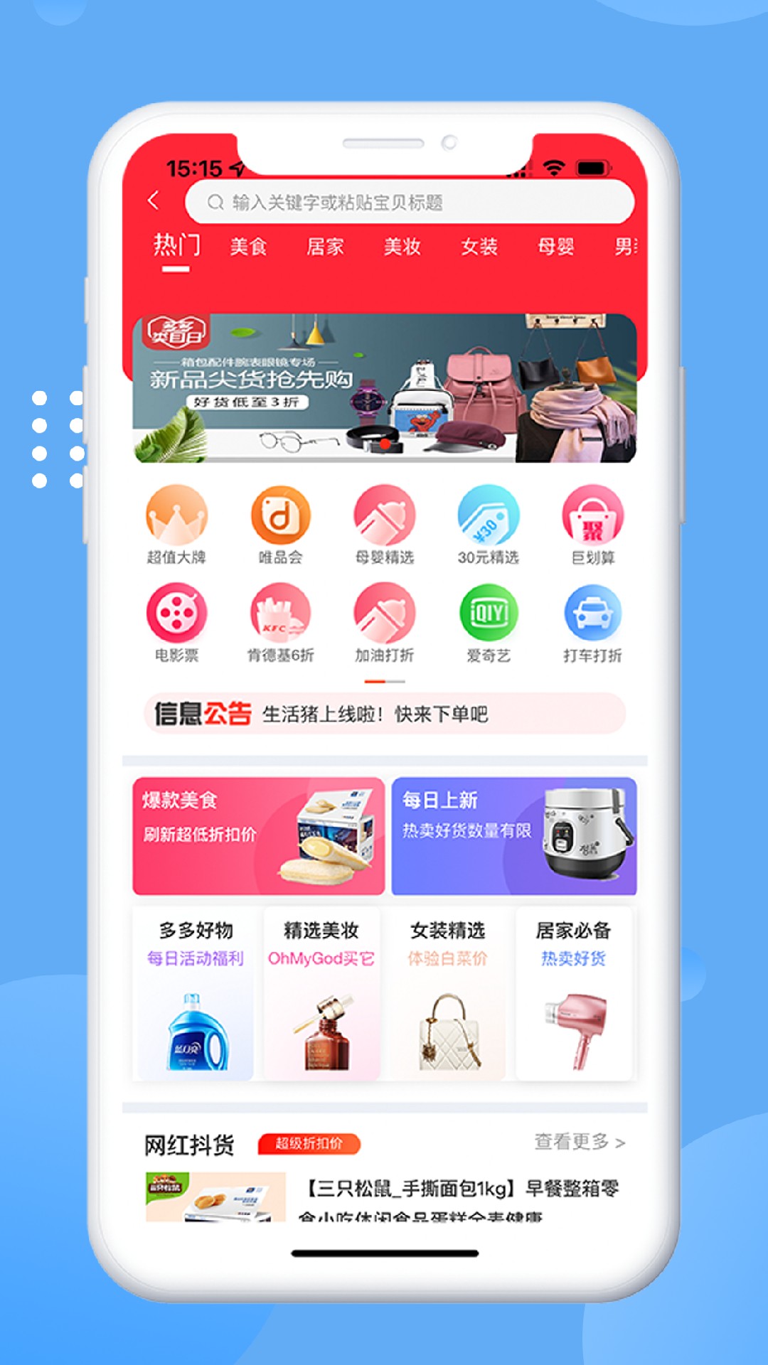 appذװ 2.2
