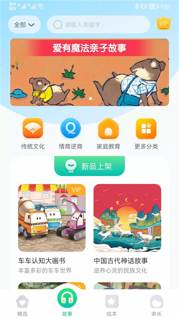 ѿappذװ 1.0.20220614