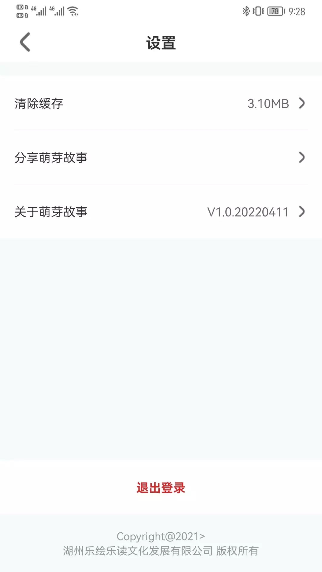 ѿappذװ 1.0.20220614