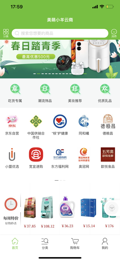 к˿̳appذװ 1.0.0