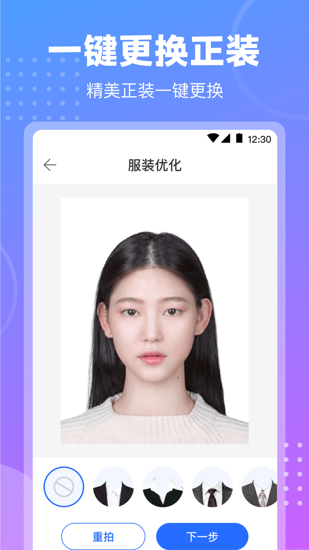 㹤appذװ 2.0.5
