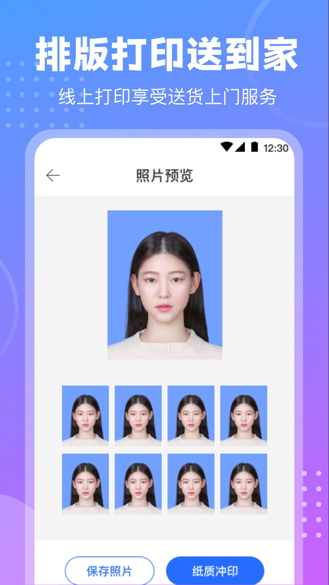 㹤appذװ 2.0.5