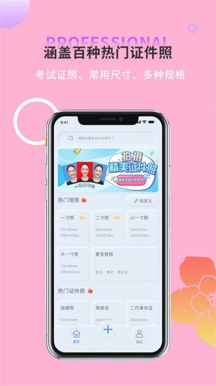 㹤appذװ 2.0.5