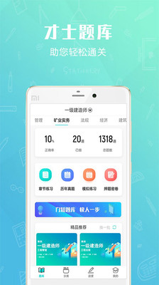 ʿapp 3.0.1.6