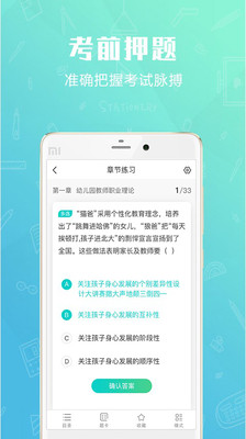 ʿapp 3.0.1.6