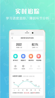 ʿapp 3.0.1.6