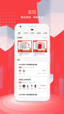 ҽ·캽app 4.0.3