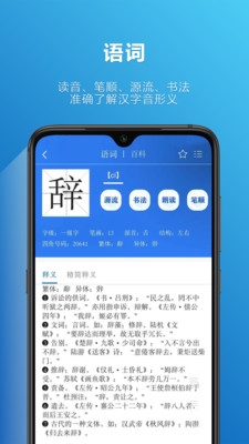 Ǻapp 1.2.5