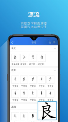 Ǻapp 1.2.5