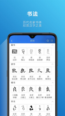 Ǻapp 1.2.5