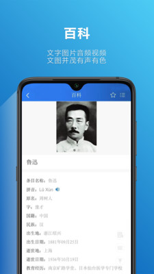Ǻapp 1.2.5
