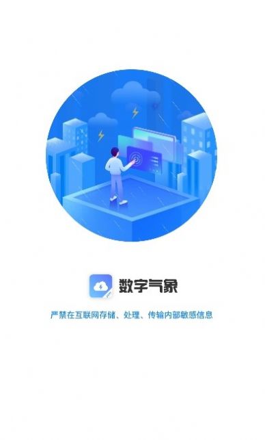 app 1.0.9.6