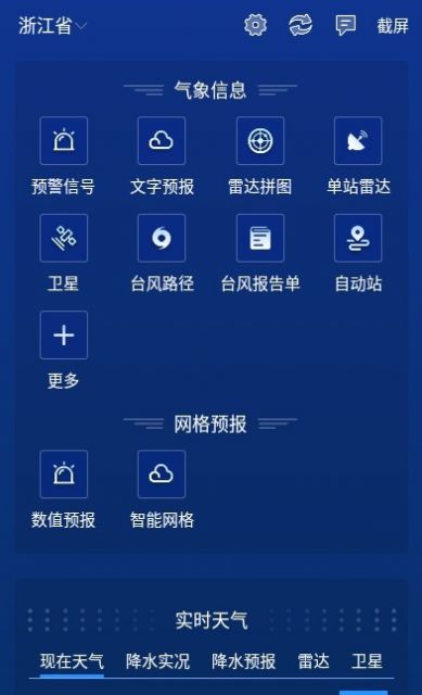 app 1.0.9.6
