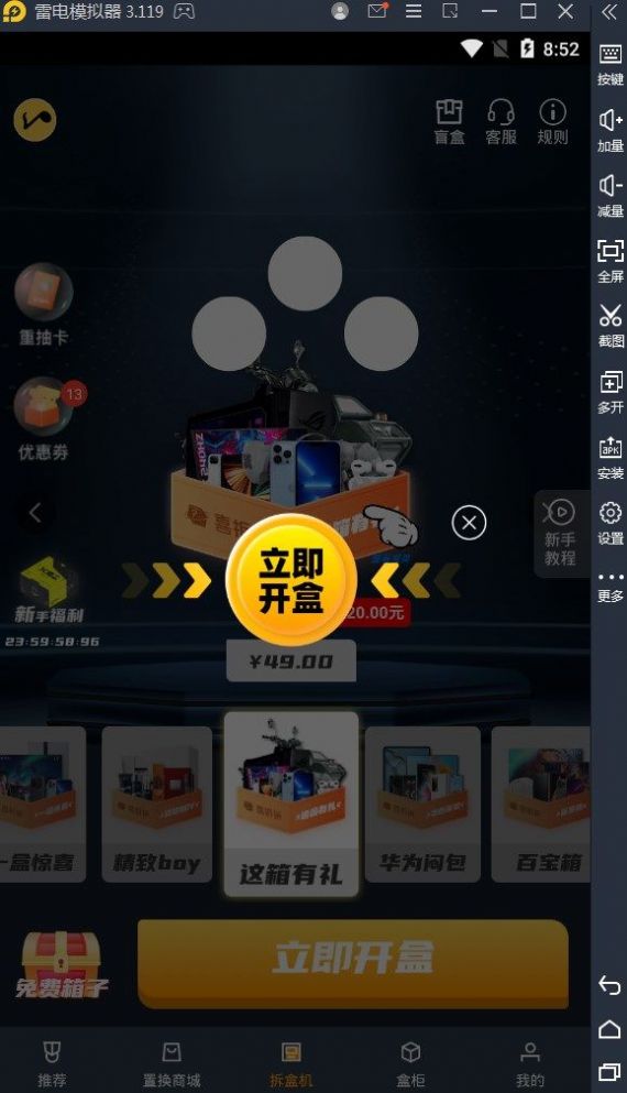 ϲapp 1.0