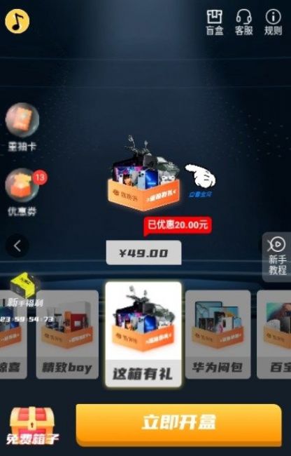 ϲapp 1.0