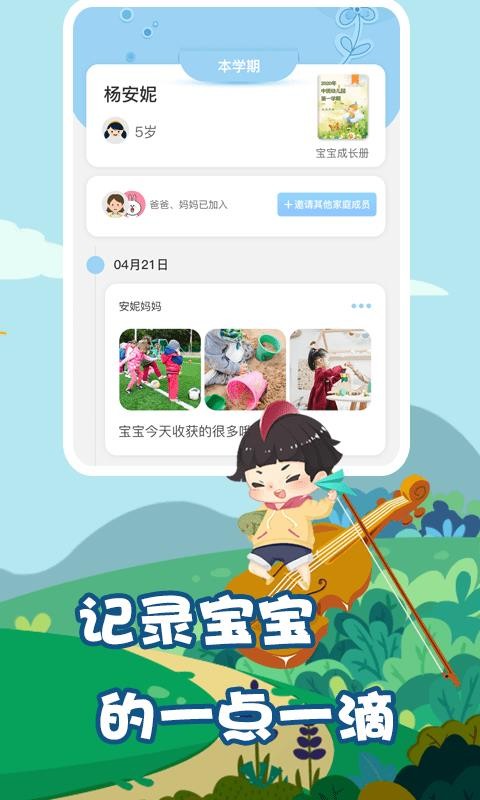 Ҫѧüҳapp 1.1.5