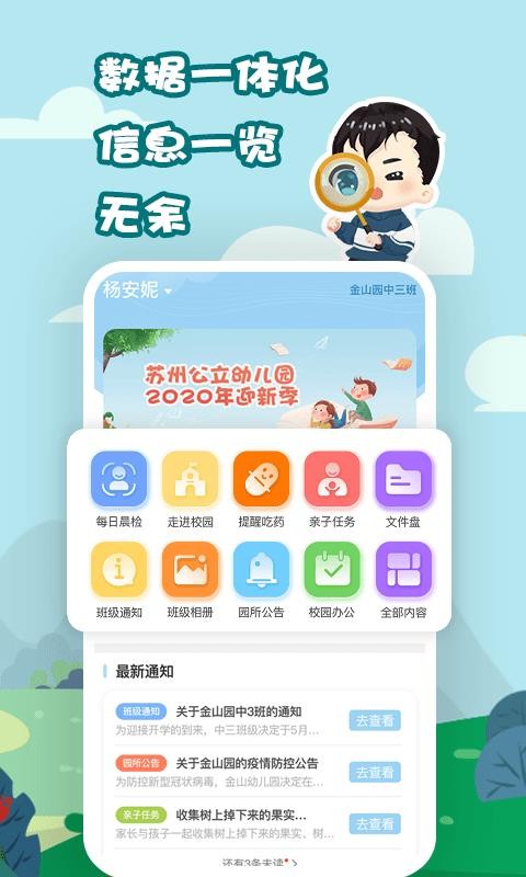 Ҫѧüҳapp 1.1.5