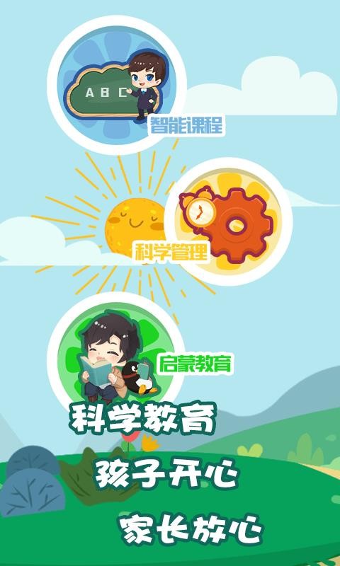 Ҫѧüҳapp 1.1.5