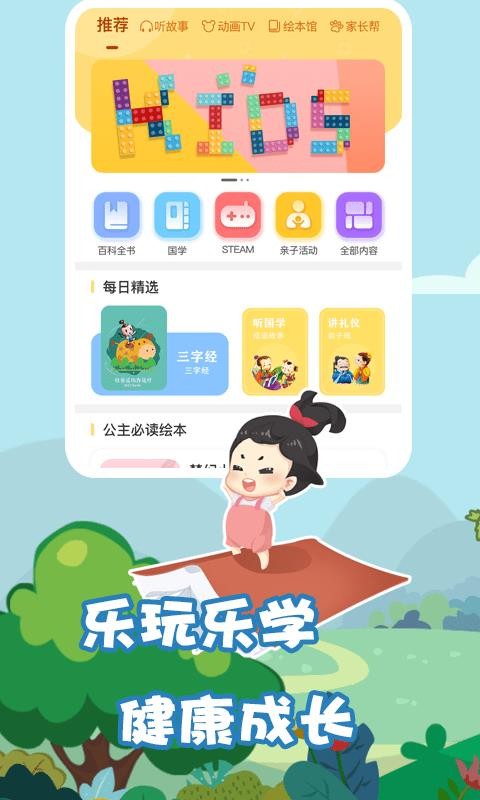 Ҫѧüҳapp 1.1.5