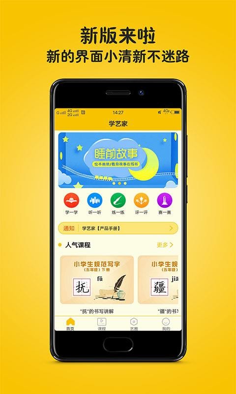 ѧռapp 3.2.2