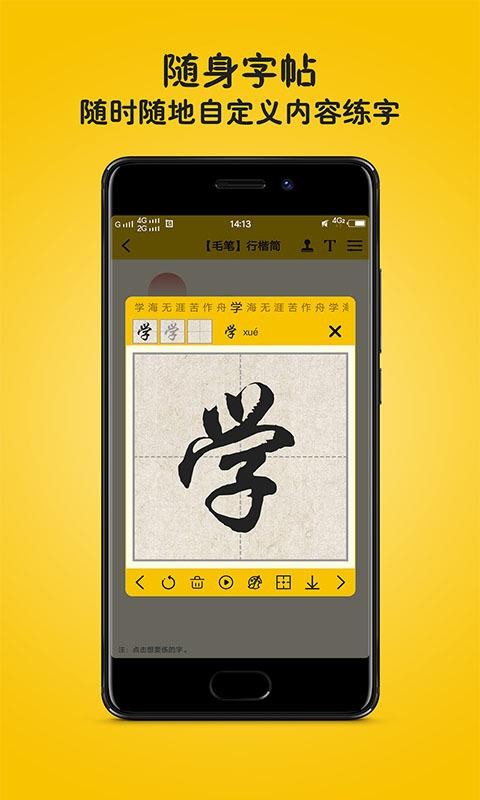 ѧռapp 3.2.2