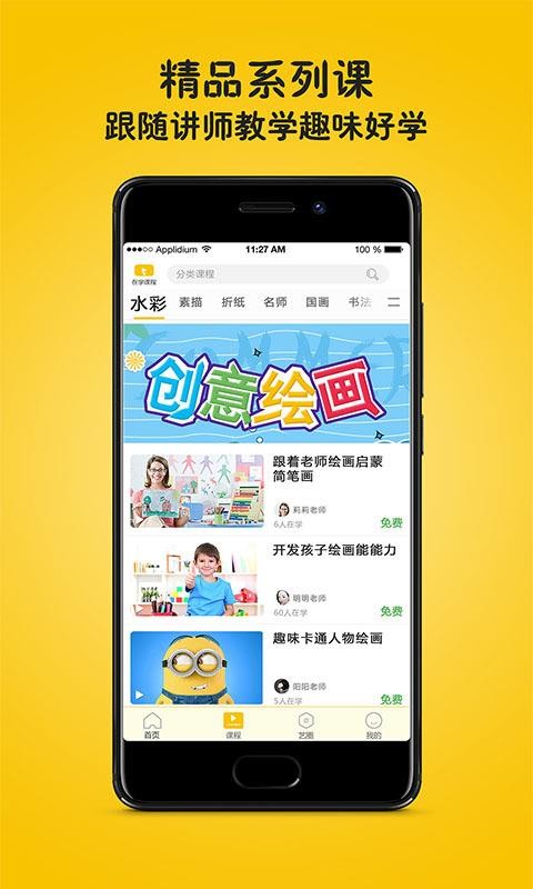 ѧռapp 3.2.2