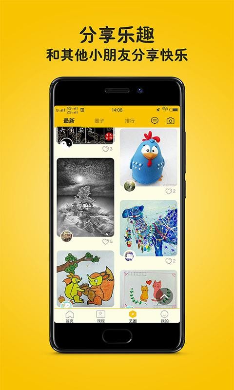 ѧռapp 3.2.2