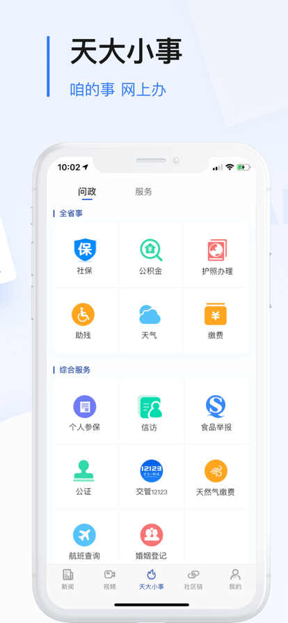 ֱ߹ۿappذװ 3.8.5