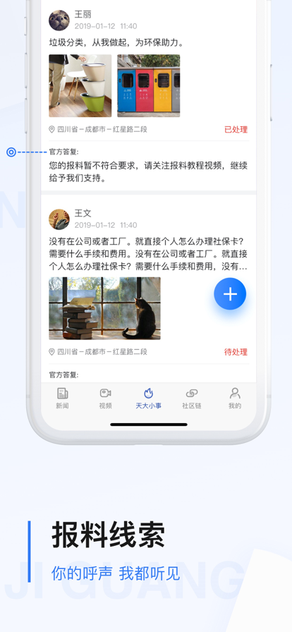 Űappذװ 3.8.5