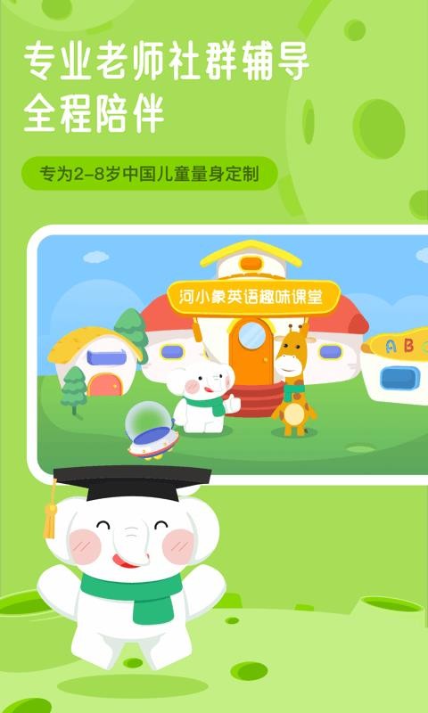 СӢapp 1.0.1