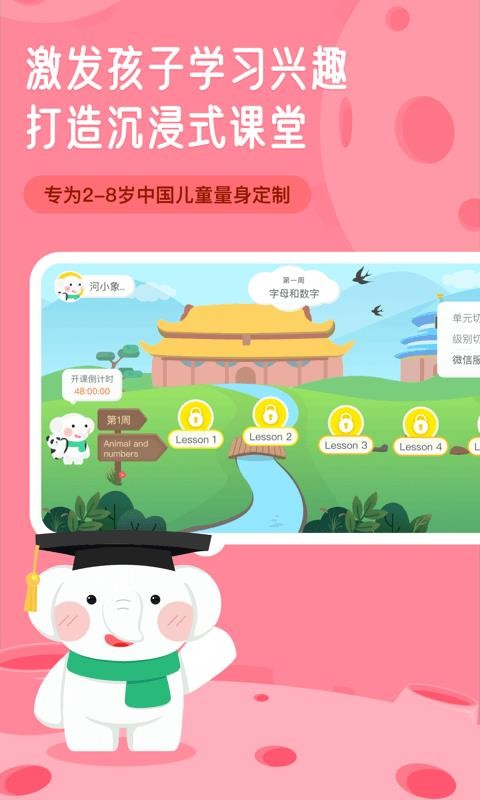 СӢapp 1.0.1