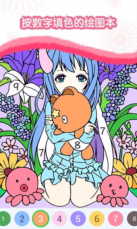 ֻ滭app 2.4.0