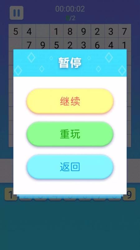app 1.0.0