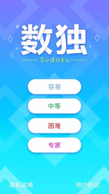 app 1.0.0