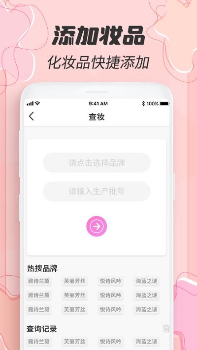 appذװ 1.0.0