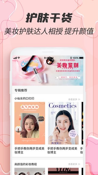 appذװ 1.0.0
