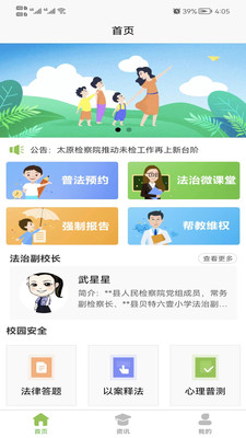 δappذװ 1.0.0