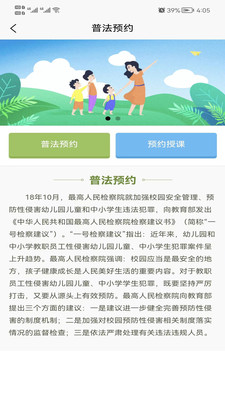 δappذװ 1.0.0