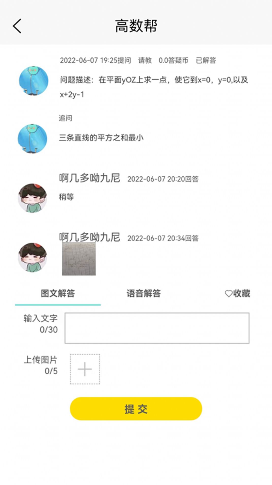 appذװ 1.0.5