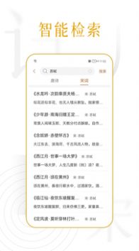 ʫappذװ 1.0.0