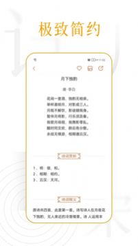 ʫappذװ 1.0.0