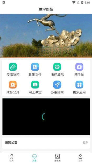 ¹Էappذװ 1.1.4