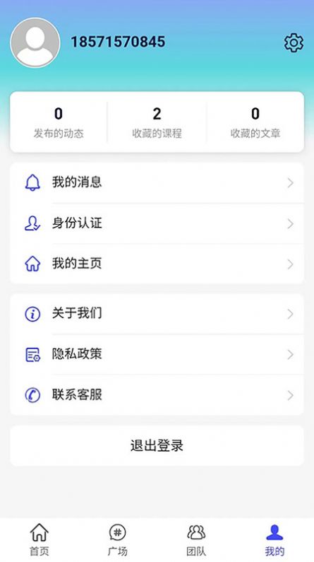 ˴ռappذװ 1.0.0