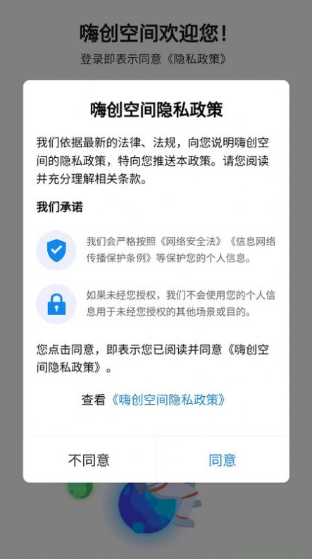 ˴ռappذװ 1.0.0