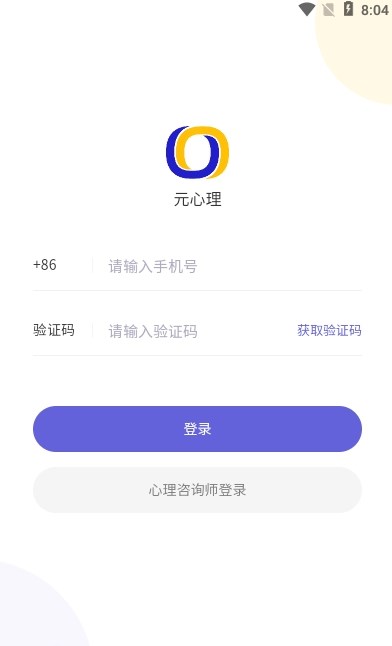 Ԫappذװ 1.0.4