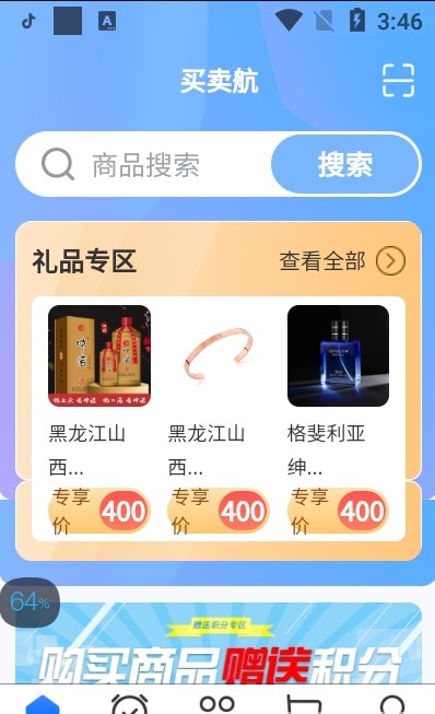appذװ 1.1.8