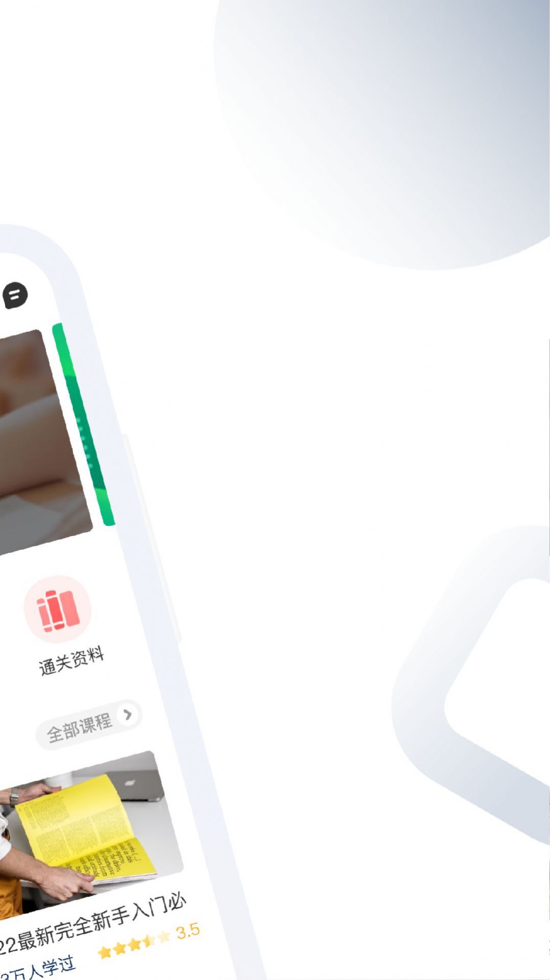 cmaappذװ 1.2.4