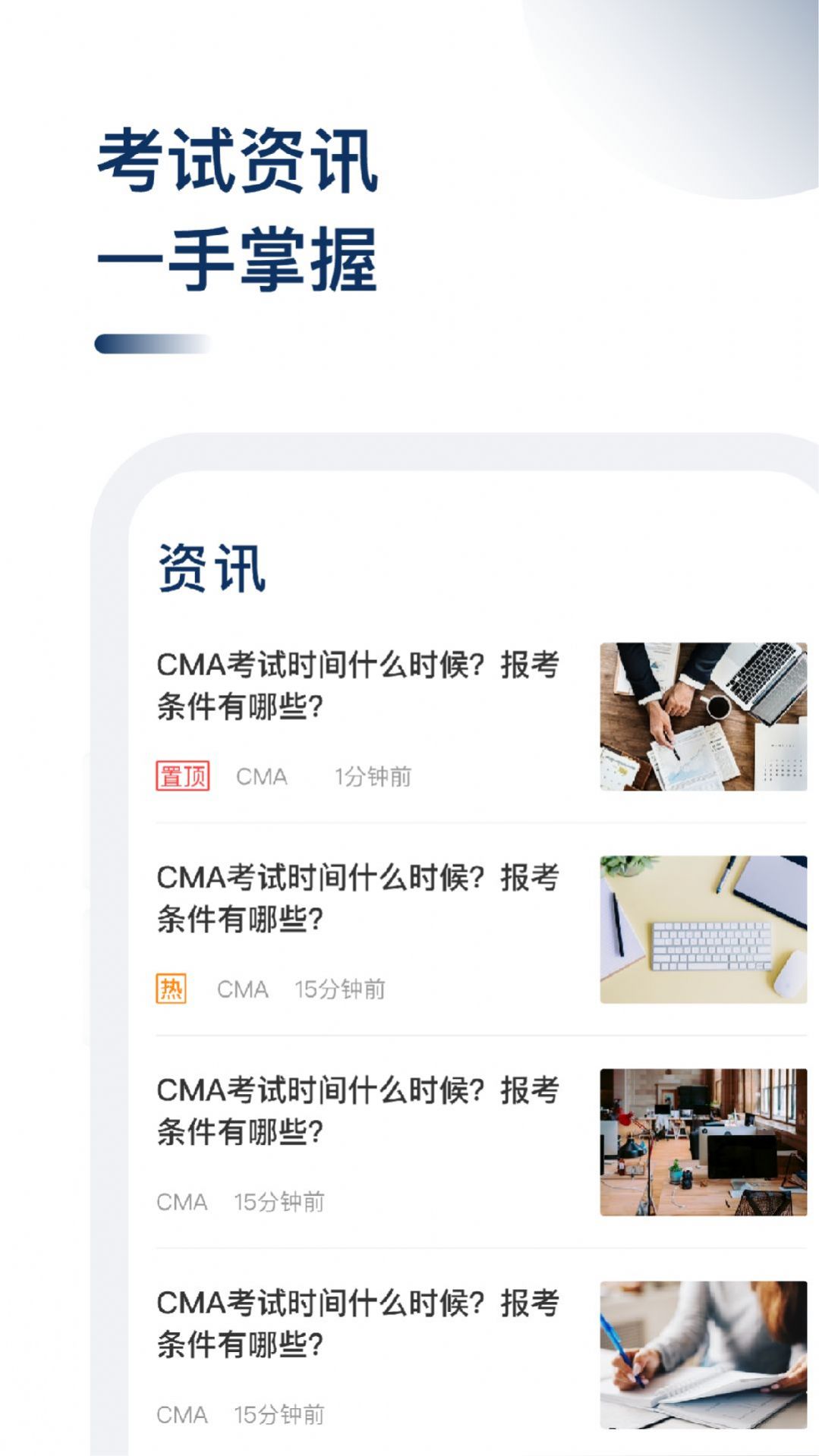 cmaappذװ 1.2.4