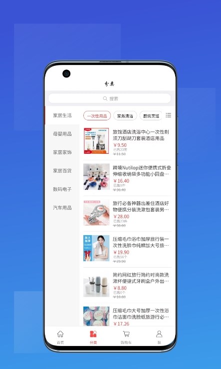 һƷappذװ 1.1.0