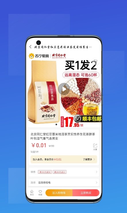 һƷappذװ 1.1.0